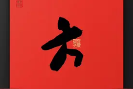 百家姓之《方》视频封面