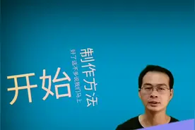 酷炫有趣的跳动翻转文字视频，用快影也能做视频封面
