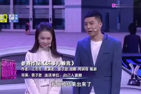 2020新春搞笑 爆笑小品相声《这事儿赖我》视频封面