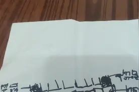 2020年扫福，用这个方法都可以扫出敬业福，我今天就扫到了真高兴视频封面