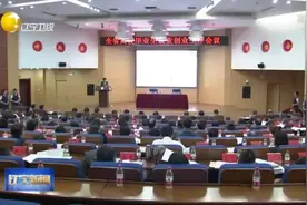 辽宁：我省出台新举措促进大学生就业视频封面