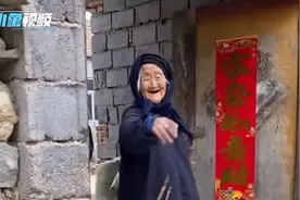 102岁网红小脚老奶奶图片