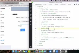 node+vue全栈开发王者官网和管理后台2.14-1-富文本编辑器(quill)视频封面