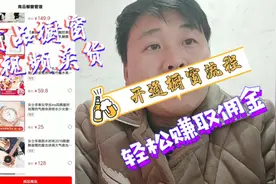 头条号开通了电商工具箱，你们知道怎么操作吗？