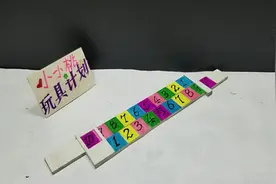 手工教程：蛋糕盒diy儿童算数尺，有趣又益智，超实用的儿童教具视频封面