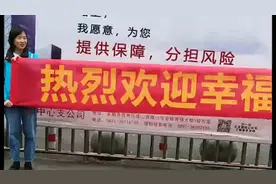 长三角地区发出的首趟跨区域长途旅游专列抵达安顺图片