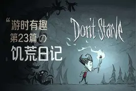魔法时代的复活肖像