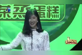 英国留学生回国求职策划管理工作，涂磊盛赞其有一种教师的气质视频封面