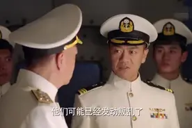 红鲨突击：王长林几人误打误撞登上永和号，舰上是敌是友？视频封面