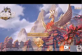 征途2：爆新手游征途2， 喜欢国战的不要错过视频封面
