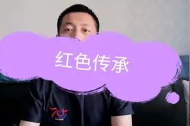 老兵分享回乡务农抗战老战士和在乡复员军人怎么界定让下一代记住视频封面