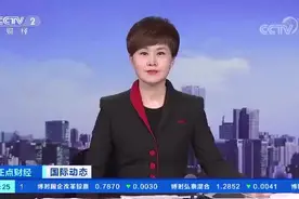 重磅！全球第四大汽车集团诞生：标致雪铁龙与菲亚特克莱斯勒合并视频封面