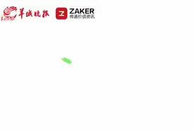 黄建平代表：企业的发展，离不开厚植“红色基因”视频封面