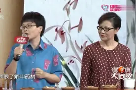 专家带您来了解五种参，区别功效都不同！！视频封面