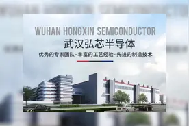 武汉弘芯换帅？蒋尚义倦勤，梁孟松或接手视频封面