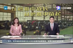 大丰实业：摆脱困境的关键一招就是智控转型视频封面