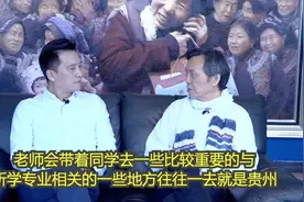 央美城市设计学院王其钧教授讲专业划分与学习费用#中央美术院#视频封面