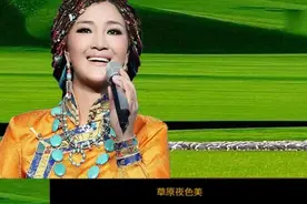 降央卓玛经典歌专辑视频封面
