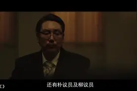 韩朝历史纪实：间谍叛变，韩国政府公开披露间谍身份视频封面