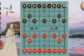 学会跃马抢三先的布局陷阱，12个回合锁定胜局视频封面