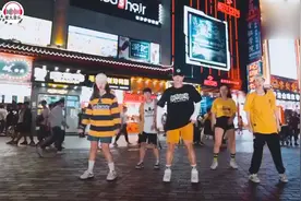 一首抖腿舞《哦那那》，全民抖腿的时代来临了！
