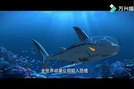 熊出没之奇幻空间视频封面