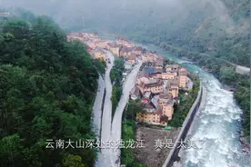云南很穷吗？看完距离昆明800公里的小镇再说吧！视频封面