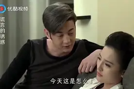 拜金女脚踏两条船，晚上在男友家过夜，白天在老板手下工作！视频封面