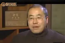 艾灸-范长伟谈灸足三里的好处及上火的原理视频封面