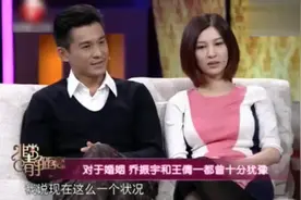 乔振宇告诉老爸王倩一怀孕了，老爸的反应简直了，主持人都乐坏了视频封面
