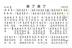 动态谱-美了美了图片