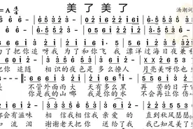 动态谱-美了美了图片