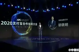 支付宝首页大改版：新增便民版块，智能推荐生活服务视频封面