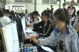 长春艺术实验中学主办高三美术联合模拟考试视频封面