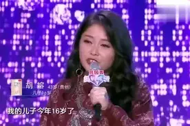 公公婆婆称儿媳为“妈妈”，女子台上一番话，直接感动全场视频封面