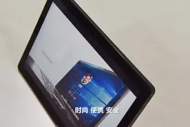 时尚便携 多样的工作形态 Latitude 5290 2in1视频封面