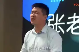 考研张雪峰, 吐槽注册会计师! 太苦了-_高清视频封面
