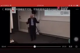 在5000年的历史长河中，中国一直是世界NO.1，除了...视频封面