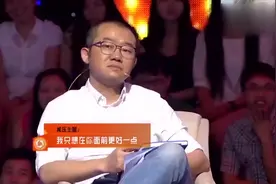 女友的真实面目被戳穿吓坏小伙！涂磊直言：善良的伪装也是爱视频封面