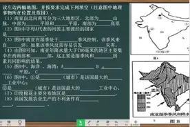 地理中考100题之（7）南亚（印度）视频封面