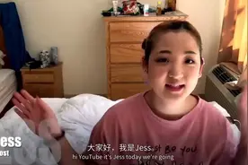 19岁多重人格少女Jess视频封面