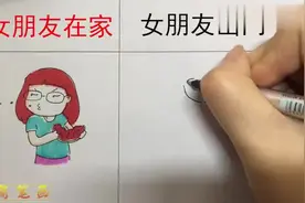 女朋友在家vs出门，一对比，这差别有点“过分”了！视频封面