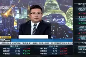 新药在美国获批景峰医药封涨停，机构：医药股短期阵痛后机会可期视频封面