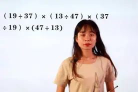 四年级数学单元测试题，含有多个括号的计算题，有参考价值视频封面