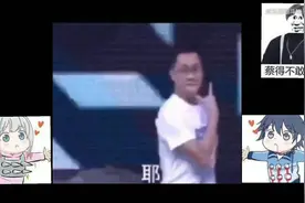 商业三巨头才艺表演，马化腾教你充八万