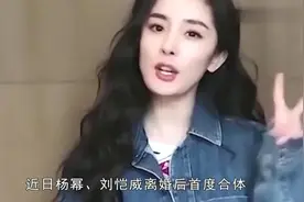 杨幂又公然“狂撩”小鲜肉，眼神魅惑勾人，抓着小鲜肉撒娇不放手视频封面