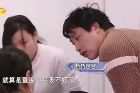 三岁多孩子只有一岁半的智力，打呼噜儿童查出危重病，妈妈很心疼视频封面