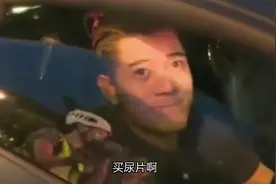 遭暴徒围堵，郭富城满脸无奈：我买尿片给我女儿啊！视频封面