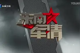 美国觊觎印度军事基地，欲强化重返亚太战略视频封面