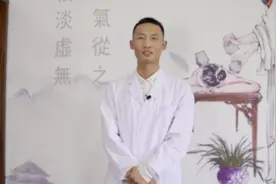 出现长短腿怎么办？用这个方法有效缓解，简单实用视频封面
